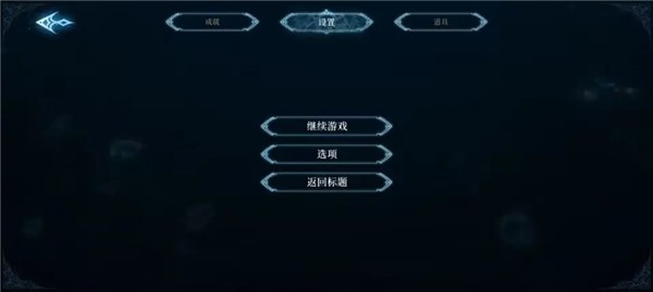 心淵夢境