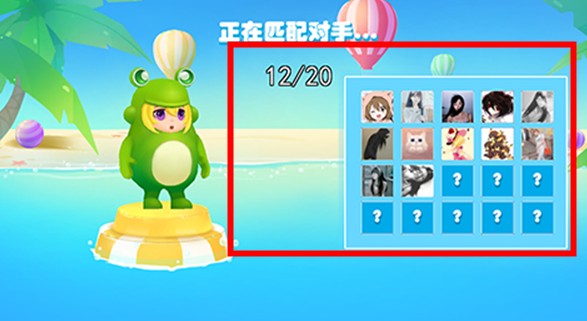水上派對