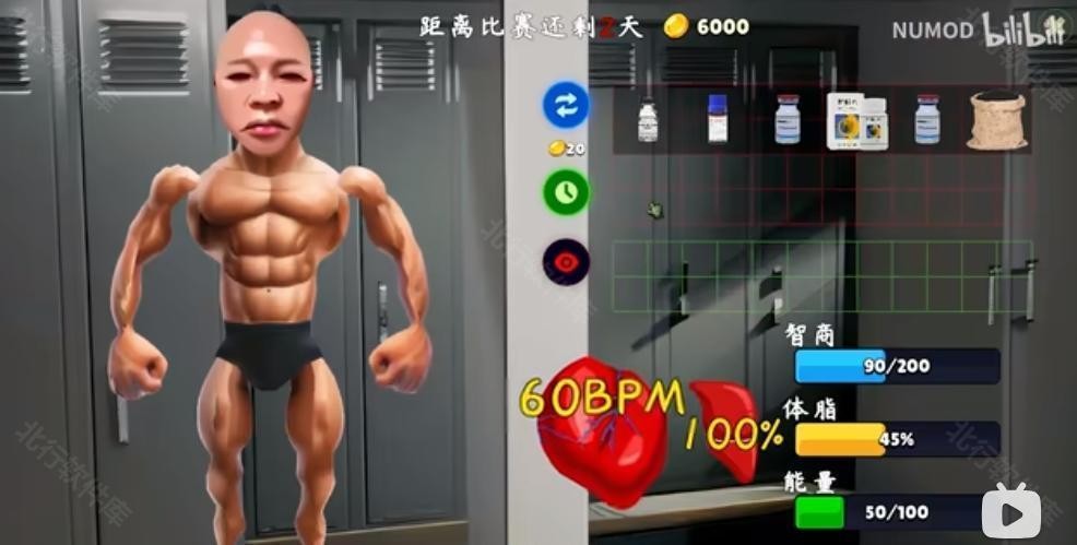 類固醇星球