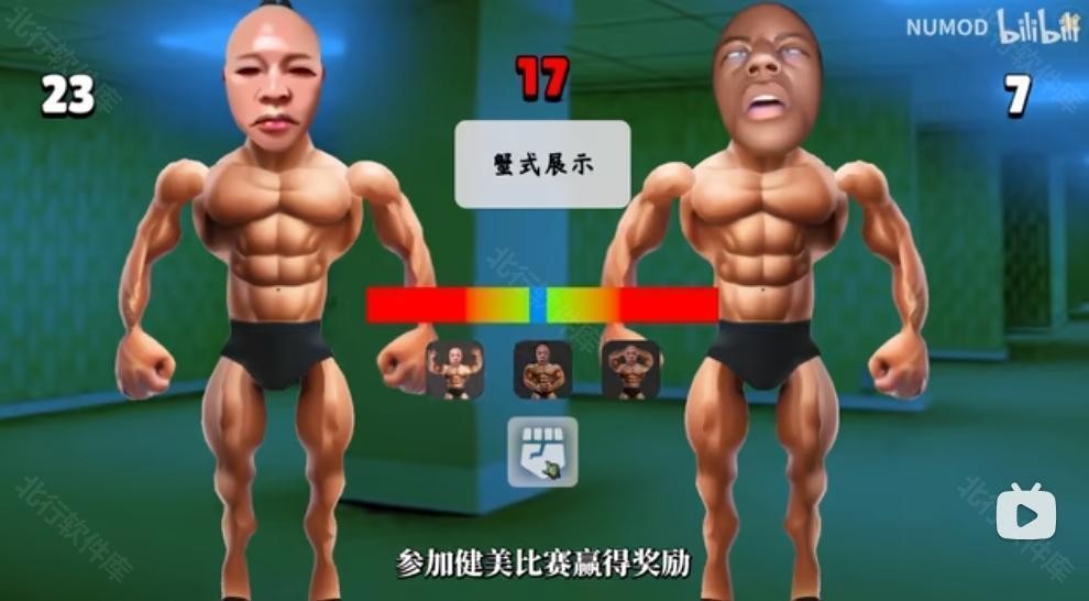 類固醇星球