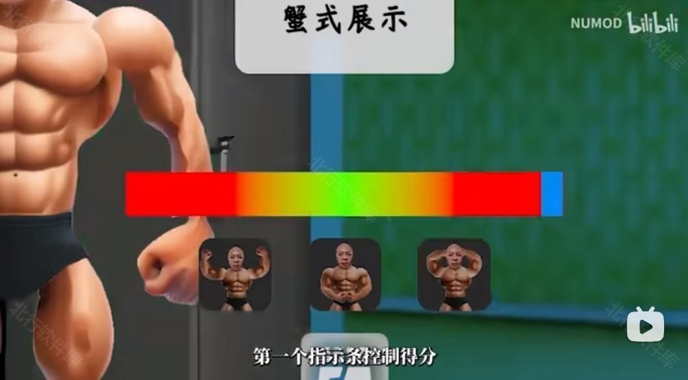 類固醇星球