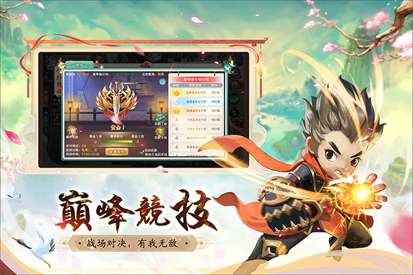 深淵幻影截圖1