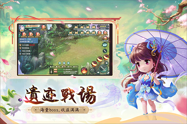 深淵幻影截圖2