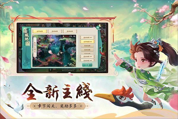 深淵幻影截圖3