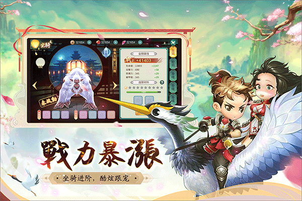 深淵幻影截圖4