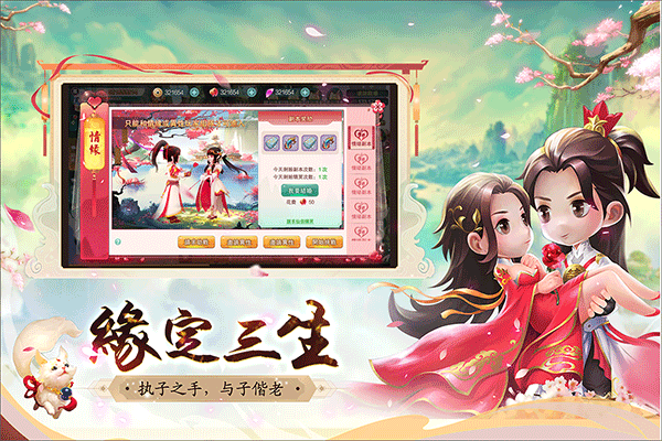 深淵幻影截圖5