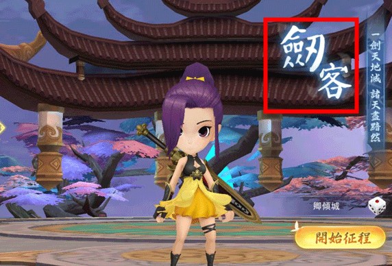 深淵幻影