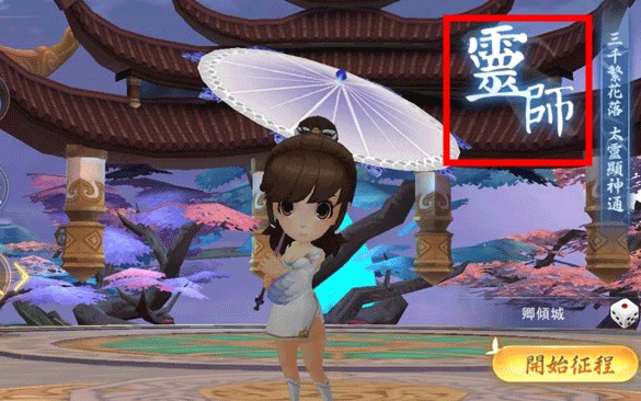 深淵幻影