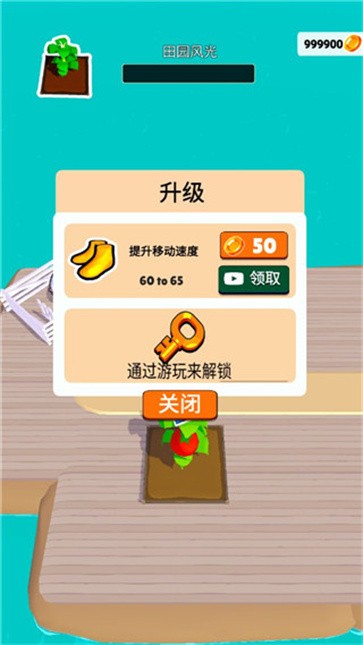 我的超級(jí)農(nóng)場(chǎng)