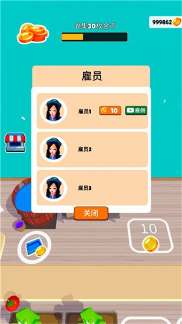我的超級(jí)農(nóng)場(chǎng)
