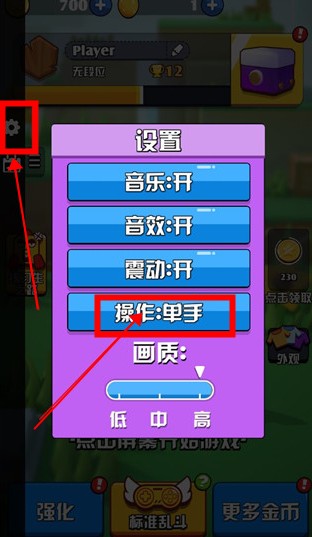 炸雞派對
