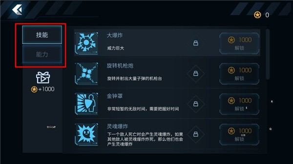 黑域生機(jī)