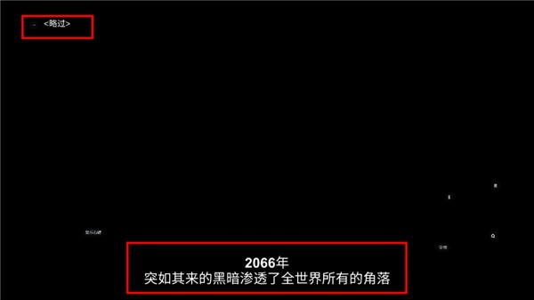 黑域生機(jī)