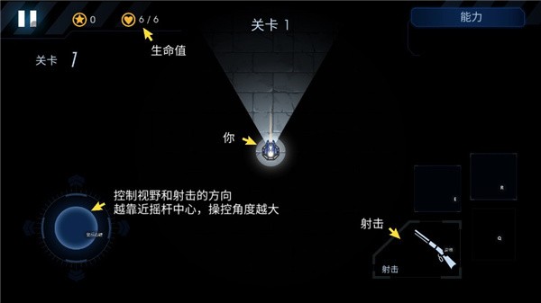 黑域生機(jī)