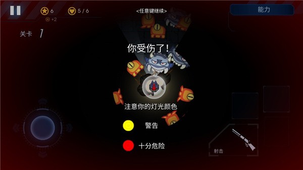 黑域生機(jī)