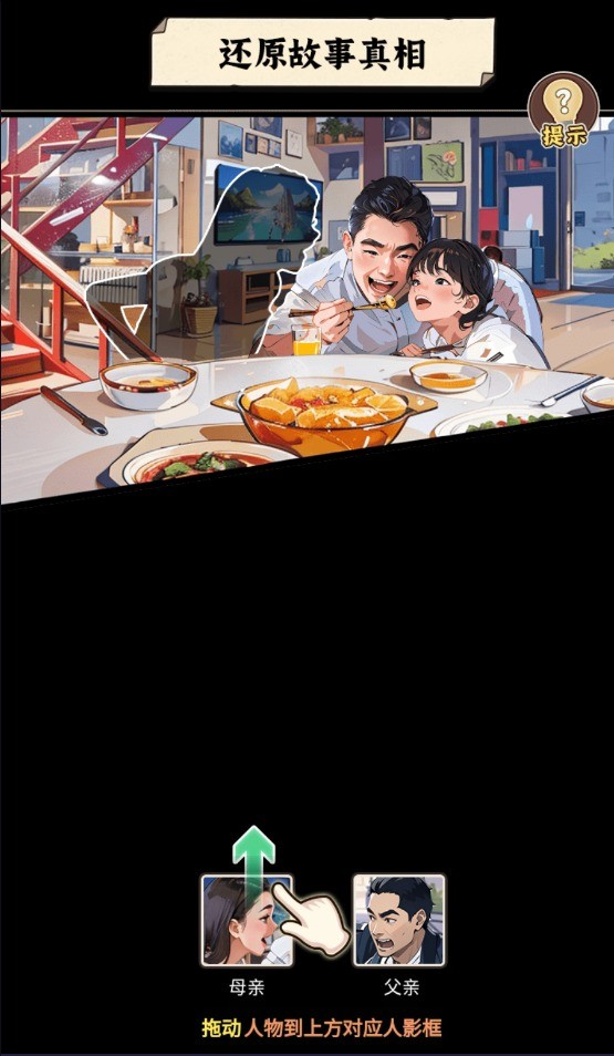 破產(chǎn)少爺整頓豪門