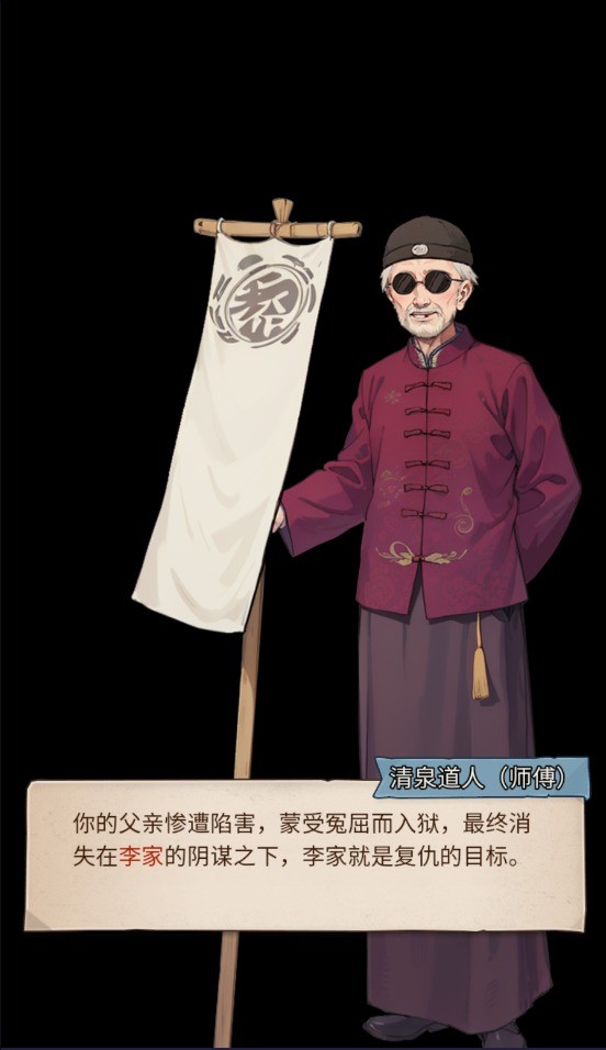 破產(chǎn)少爺整頓豪門