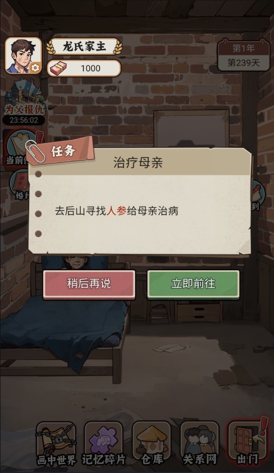 破產(chǎn)少爺整頓豪門