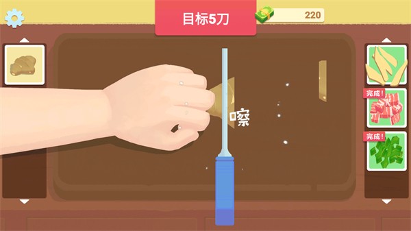 奶奶的菜譜中文版