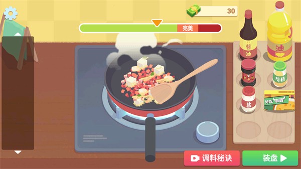 奶奶的菜譜中文版