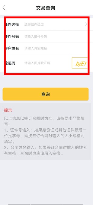 我愛我家手機(jī)版