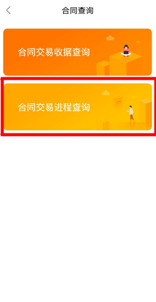 我愛我家手機(jī)版