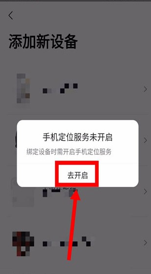 米動(dòng)健康