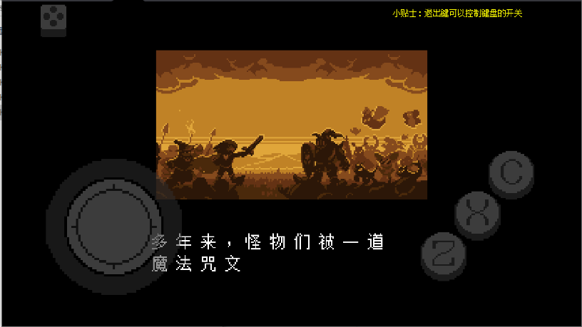 地域傳說黃金正義