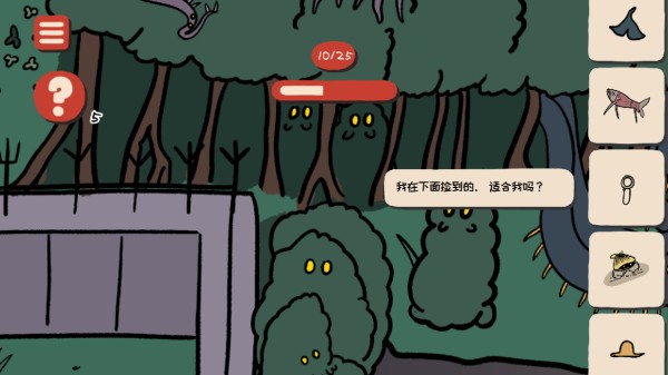 拼圖雜志
