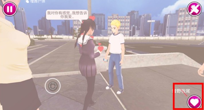 病嬌模擬器中文版