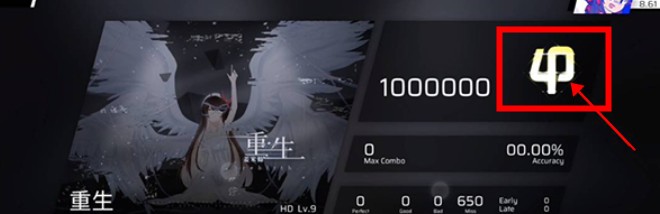 Phigros手游