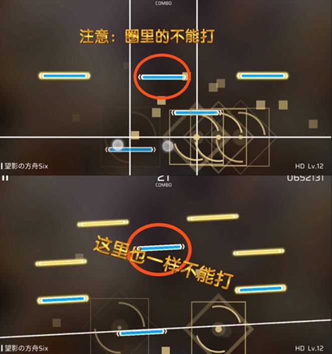 Phigros手游