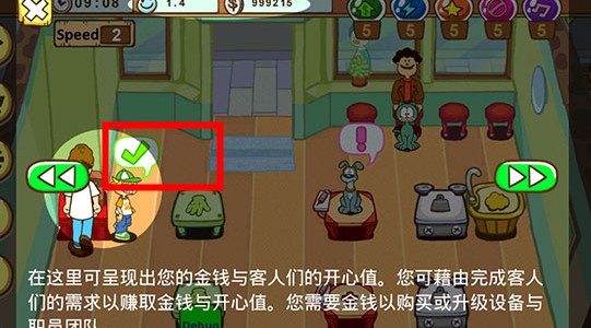 加菲貓寵物醫(yī)院