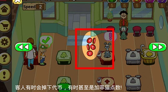 加菲貓寵物醫(yī)院