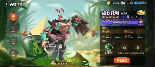 蟻族崛起