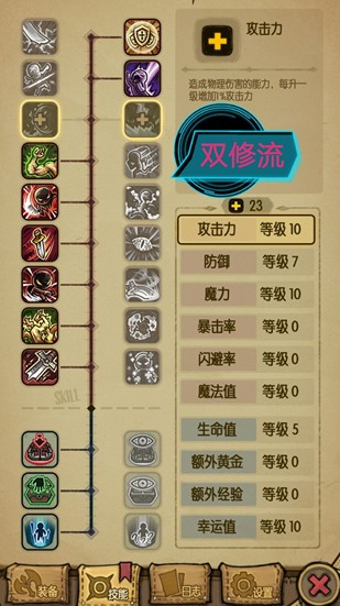 貪婪洞窟1