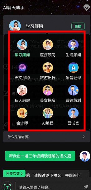 ai創(chuàng)作專(zhuān)家