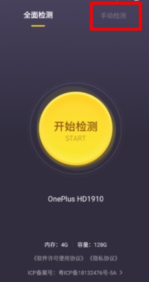 機大俠助手