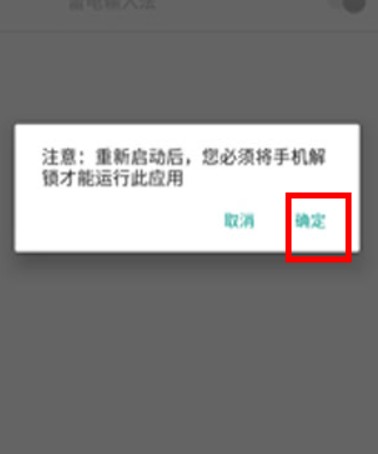 見(jiàn)萌輸入法app