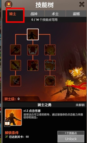 瘋狂點擊2