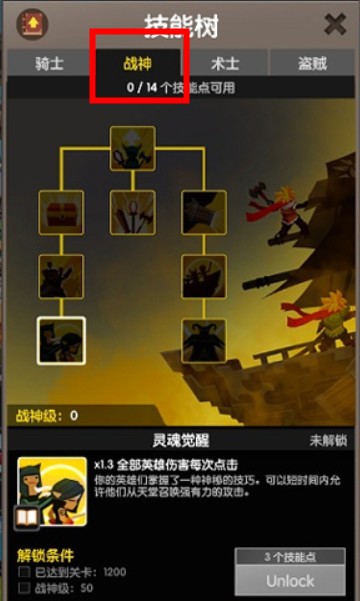 瘋狂點擊2