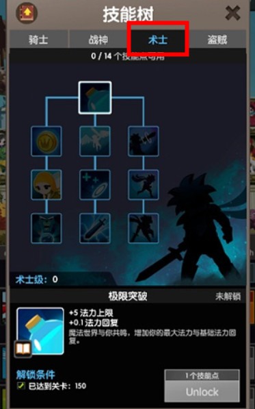 瘋狂點擊2