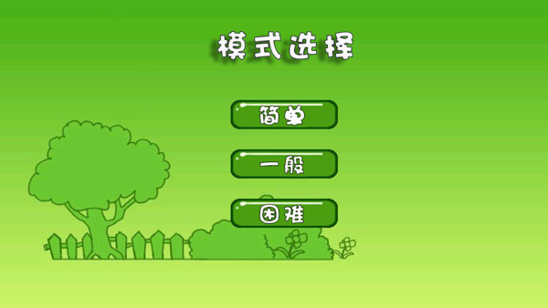 熊出没拼图截图2: