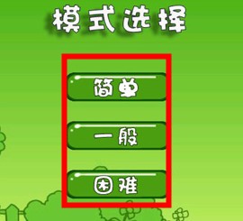 熊出沒拼圖