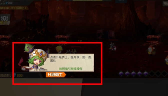 卡牌勇士的世界游戲