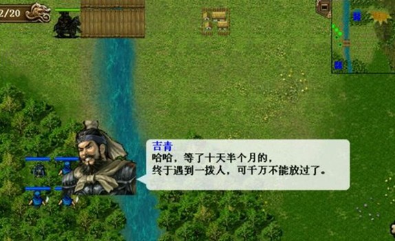 同人精忠報(bào)國(guó)岳飛傳