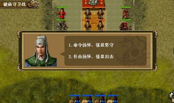 同人精忠報(bào)國(guó)岳飛傳
