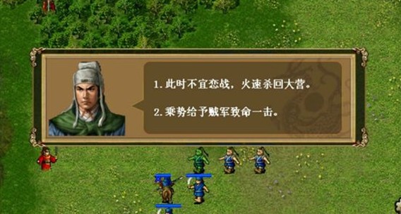 同人精忠報(bào)國(guó)岳飛傳