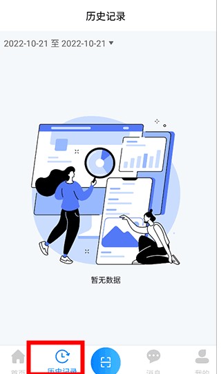 青鳥消防衛(wèi)士