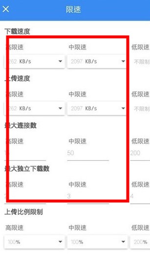 fdm下載器